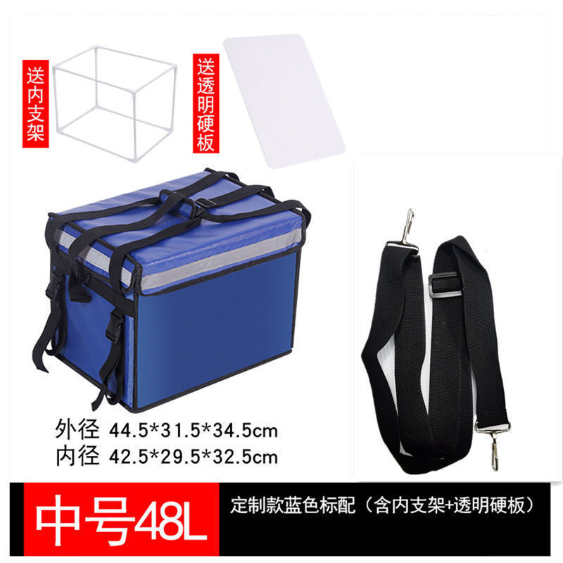 Caja de espuma para llevar caja Caja de aislamiento para llevar caja refrigerada caja de almacenamiento sin palabras caja de color equipo de jinete pierna corriendo crowdsourcing bolsa