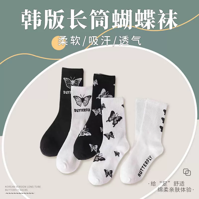新款蝴蝶袜女中长筒袜春秋日系韩版黑白长筒涤棉堆堆袜批发