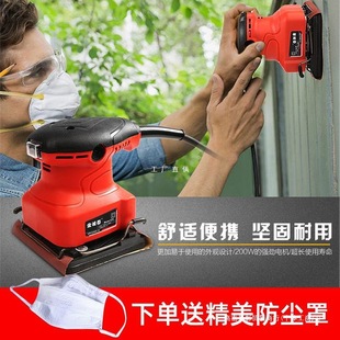 Flat Sander Putty Wall Sanding Machine Electric Multifunctional Wall Polishing Sandpaper Machine Small Woodworking Tools
