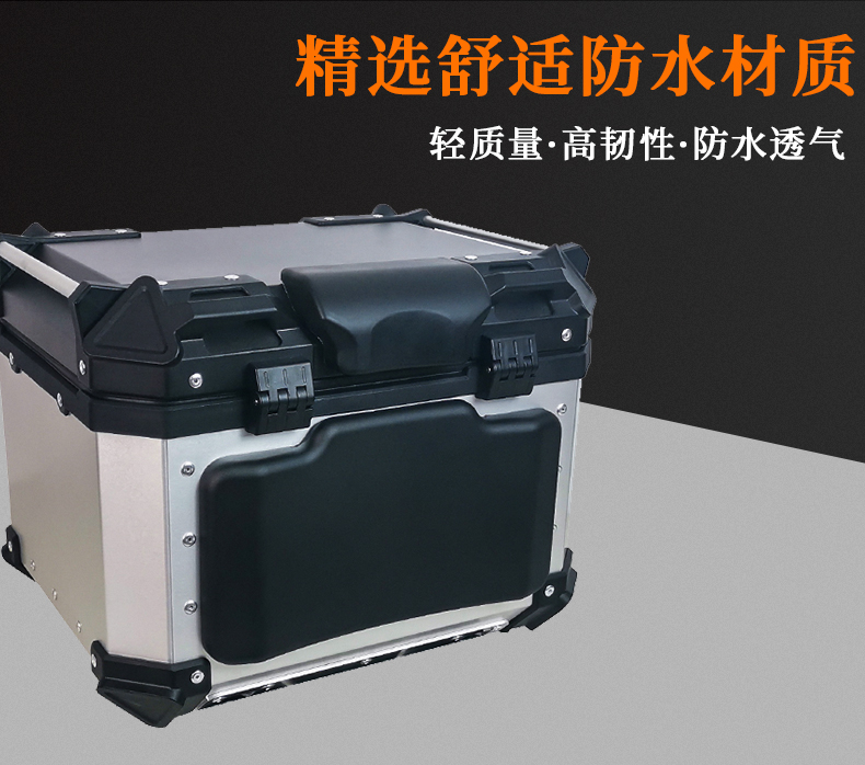 Suitable for Aluminum Alloy 36L Tail Box Backrest Motorcycle 45L Trunk Soft Back Cushion 55L65 Tail Box Backrest 40L
