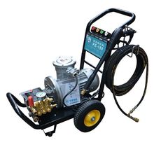 新品熊猫PE-160/PE-210防爆超高压清洗机化工船舶工业用冲洗水泵