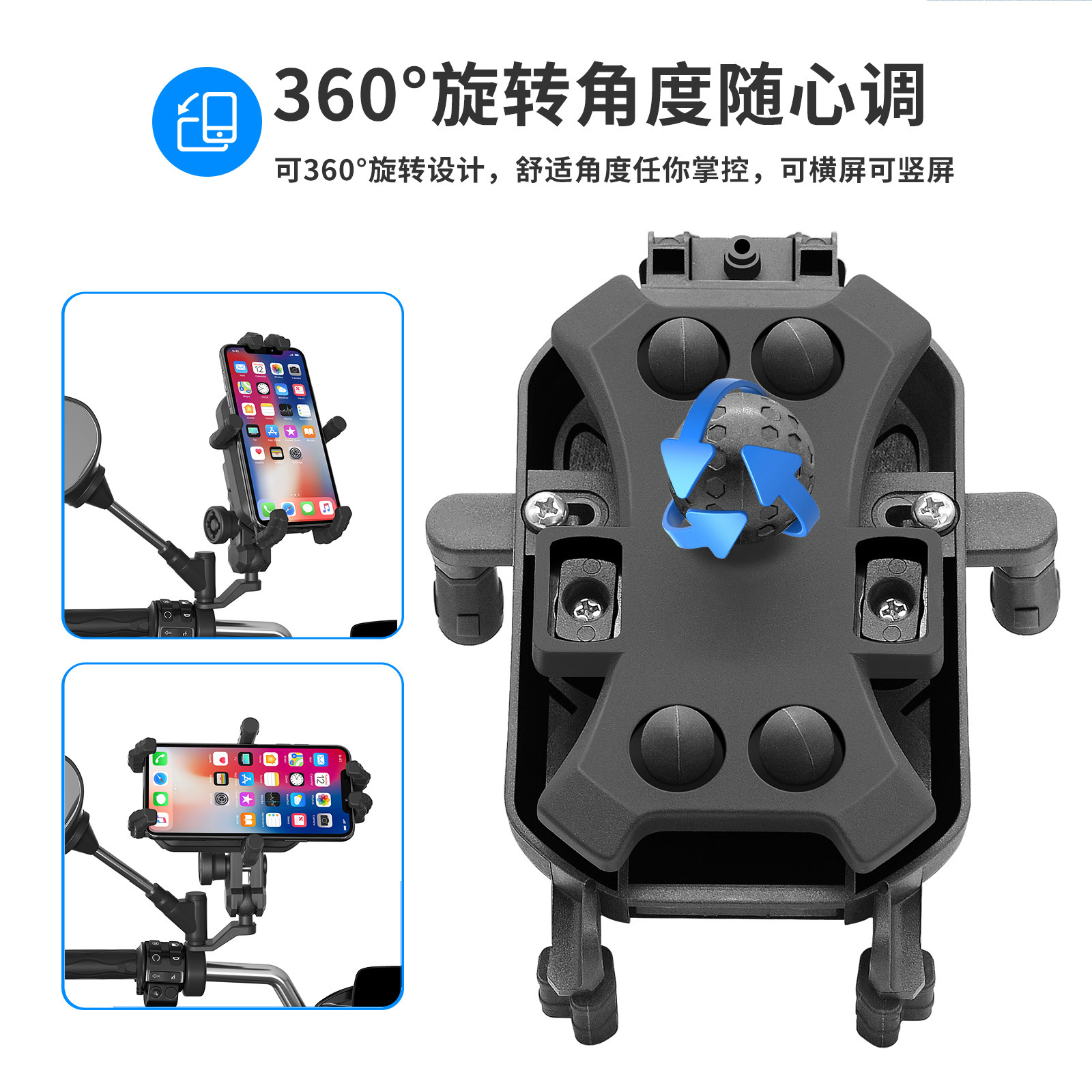 Cross-border motorcycle shockproof mobile phone bracket shock absorption anti-shake takeaway navigation bracket electric mobile phone rack wholesale