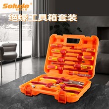 ���׵�����Դ��Ե�繤������װVDE��֤1000V����ά�����׾�Ե����