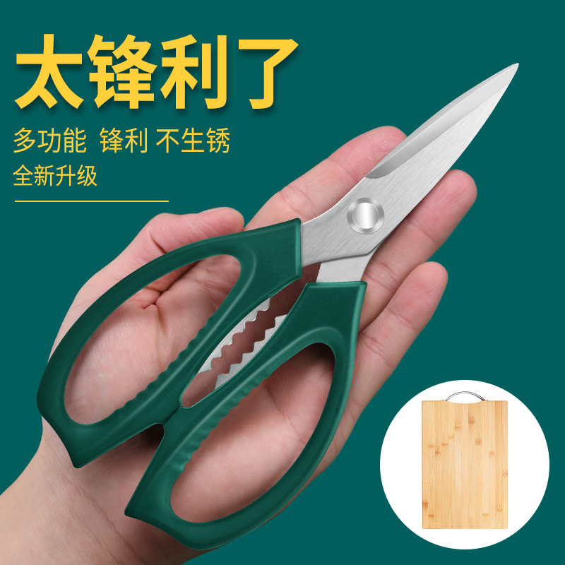 Doméstico multifuncional S regalo tijeras tijeras de pollo tijeras de cocina tijeras de acero inoxidable tijeras para matar peces LYP otros