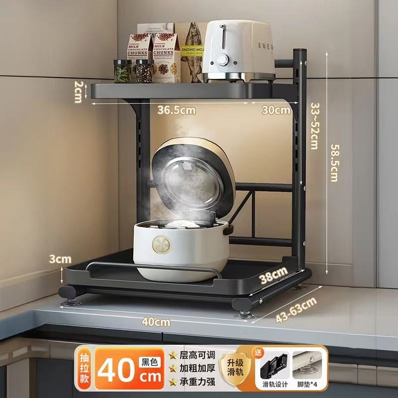 [스틸 볼 슬라이드 레일] 엘레강트 블랙 40cm (높이 조절 가능)