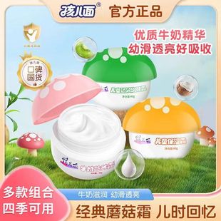�����惺ͯ˪40g��Ʒ�I�B����ţ����˪����С�����w���̝��aˮ