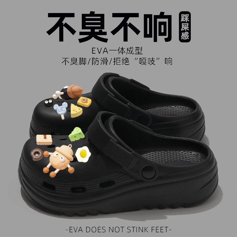 블랙 [연탄 액세서리]