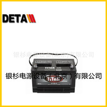德国TITAN蓄电池TPLP12220汽车船舶启动电源12V200AH