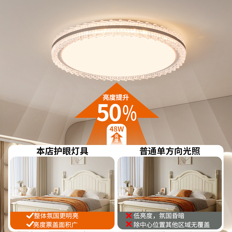 Lujo ligero Gujia viento de cristal sala de estar lámpara principal luz de techo moderna simple atmósfera de protección de los ojos dormitorio Zhongshan lámpara 357L
