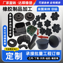 橡胶定制件机械设备缓冲垫圆柱型包铁杂件硅胶包胶件橡胶异形件