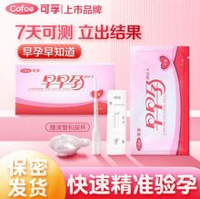 ������а�������ԇ����Мy��ԇ���� ���ٜy����ԇ��HCG�߾����