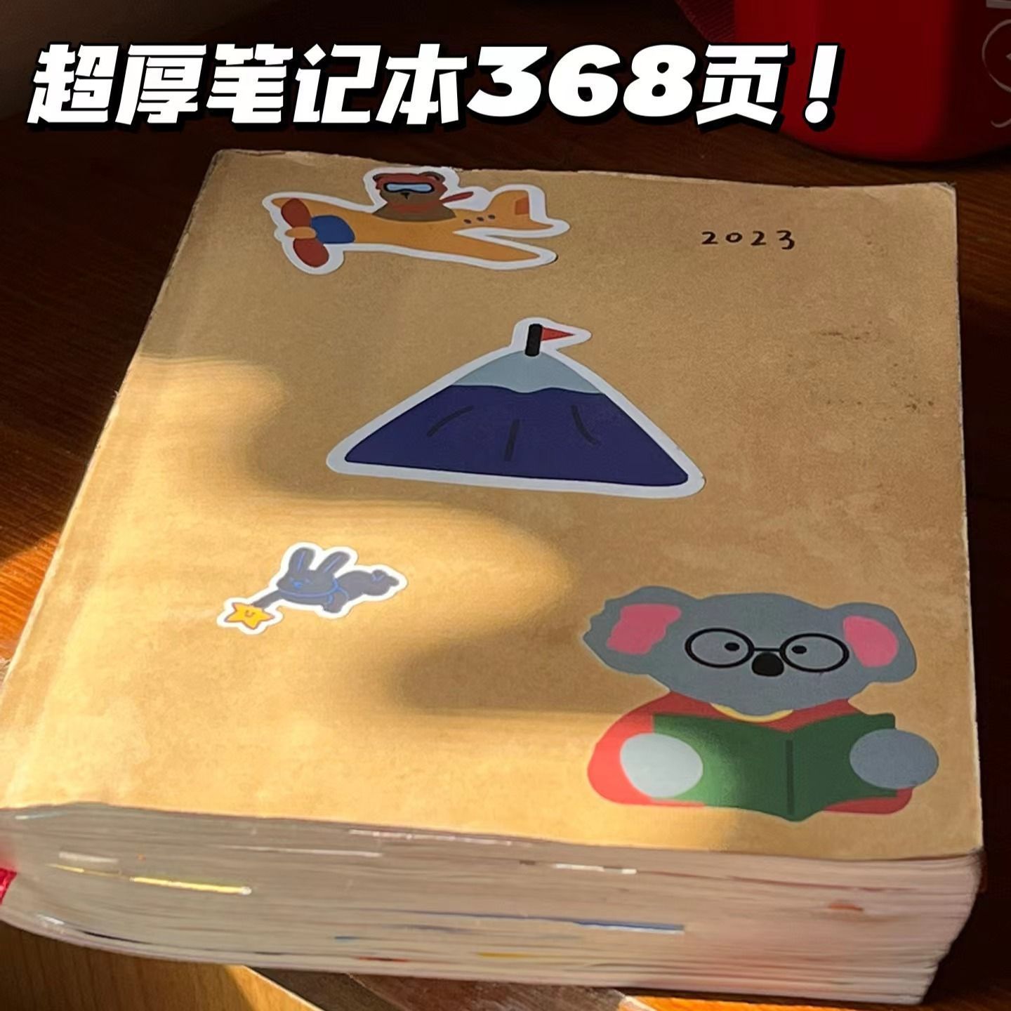 小红书超厚A5空白笔记本 复古学生实用草稿本网红记事本日记本子