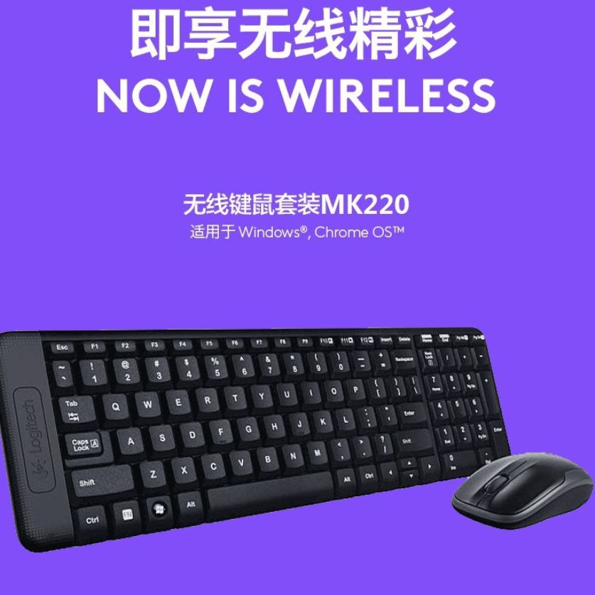 Logitech MK220 teclado inalámbrico ratón traje ordenador portátil Home Office kit negro al por mayor