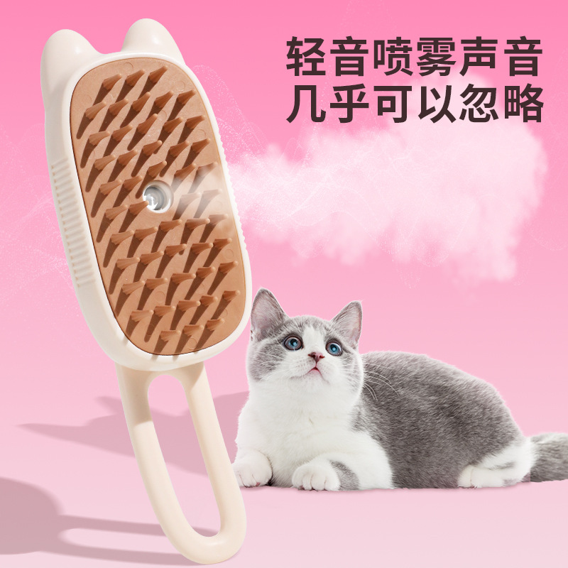 Peine de spray eléctrico transfronterizo para mascotas, spray de un botón para perros y gatos, peine de masaje de pelo anti-vuelo eléctrico para mascotas, limpieza de pelo flotante