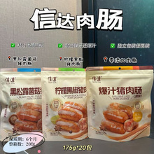 ���_���i�����_����ʳ���c��֭���c��ͯ�ص����c��ʳС�����l