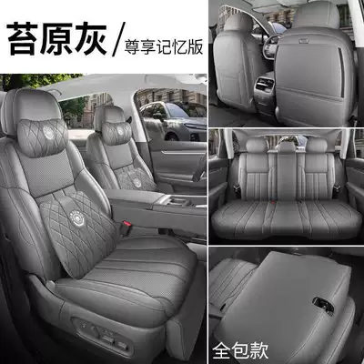 all-season full-coverage seat cushions — Modelə uyğun (Original) oturacaq örtükləri - tundra-gray-memory-edition-all-inclusive-remarks