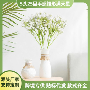 ���W�L5�^25Ŀ�ָНM�������۷��滨����廨�[��diy���ϼٸɻ���