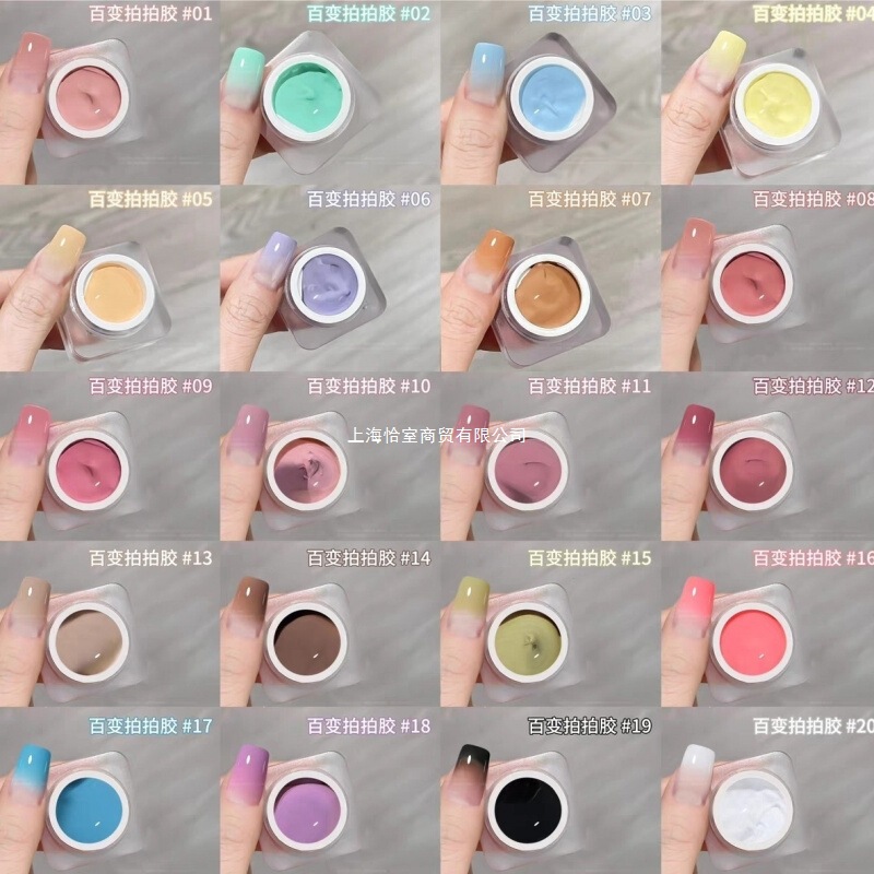 Trendy Nail Art New Summer Limited Edition Gradient Paint Gel in a Jar, High Saturation Nail Polish Gel for Professional Nail Salons Trendy Nail Art New Summer Limited Edition Gradient Paint Gel in a Jar, High Saturation Nail Polish Gel for Professional Nail Salons