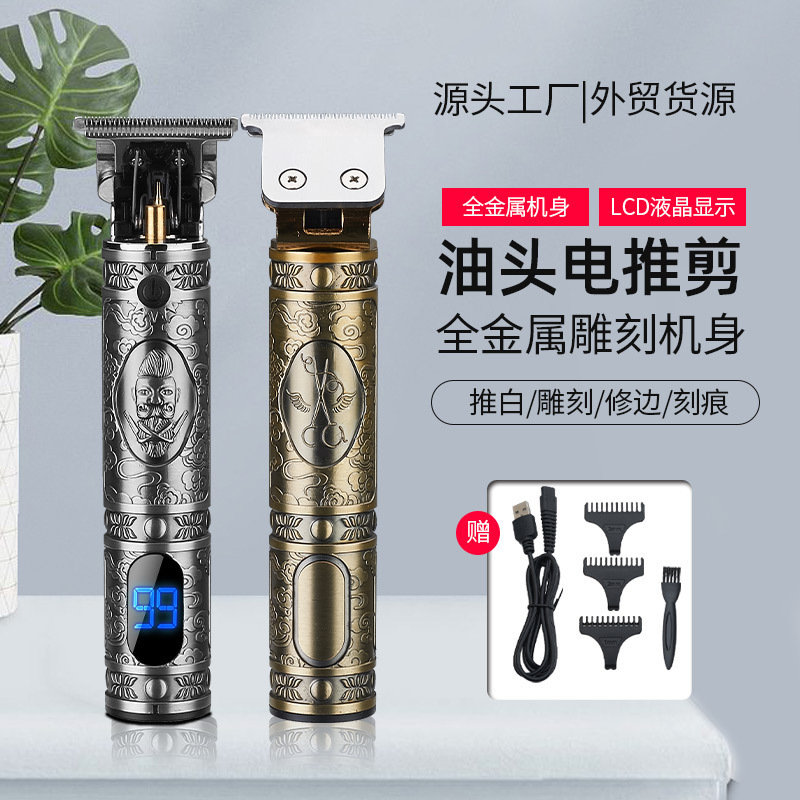 Venta caliente transfronteriza pantalla digital LCD cabeza de Buda Clipper eléctrico talla marca gradiente pelo Clipper recorte empuje blanco T9 pequeño Clipper