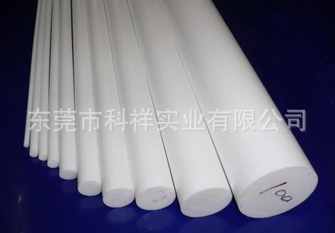 铁氟龙棒，食品级铁氟龙棒，塑料王棒，聚四氟棒 德国铁氟龙棒