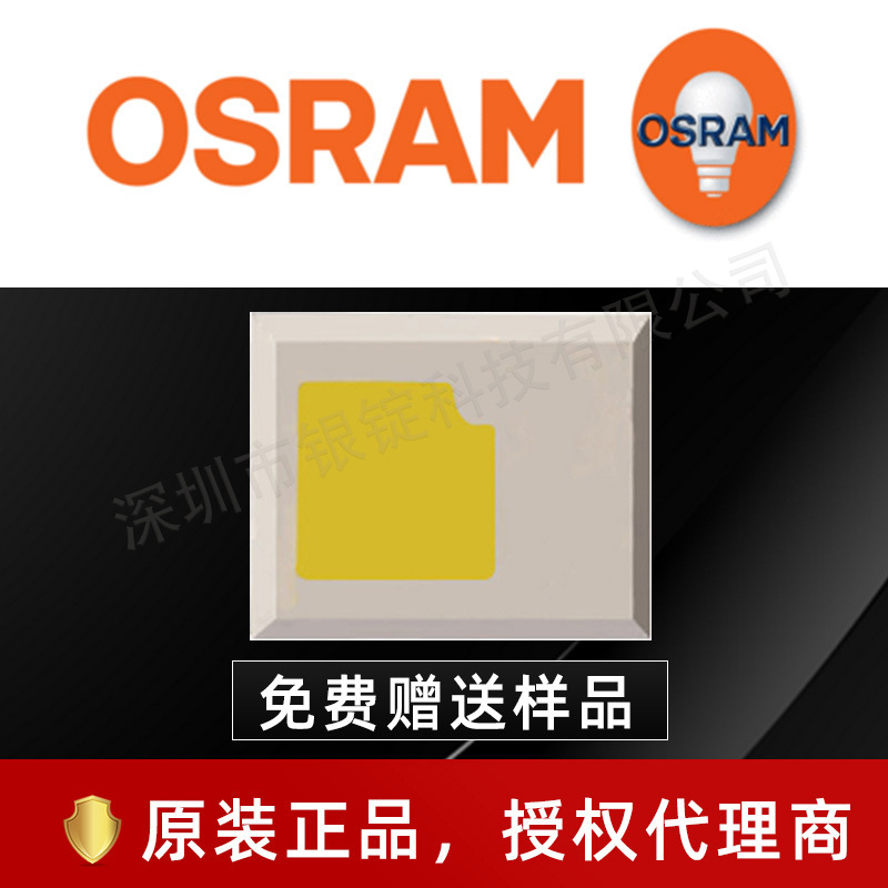 osramŷ˾��led���� 5w����ƹ�Դ �ֵ�Ͳ���� 2016���� CUW CFUP