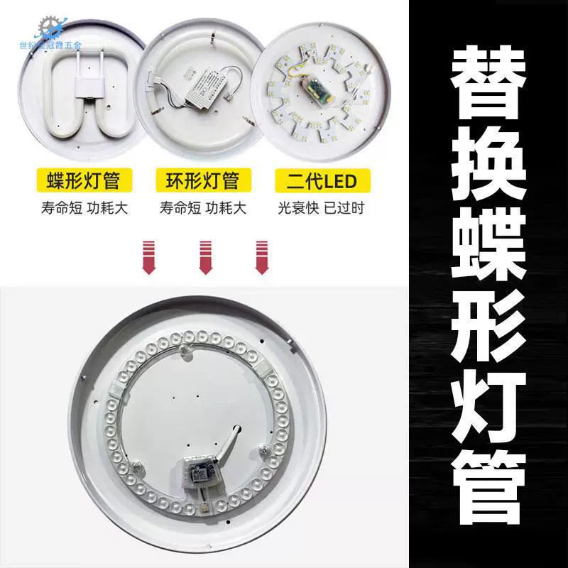 Linear light neutral light, ceiling light, energy-saving lamp, changeable LED light source, 21W, 38W, 55W