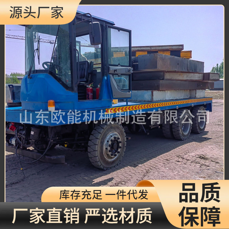 10到80吨 物流园区室内牵引式工具车 耐压耐磨电动车 货源充足