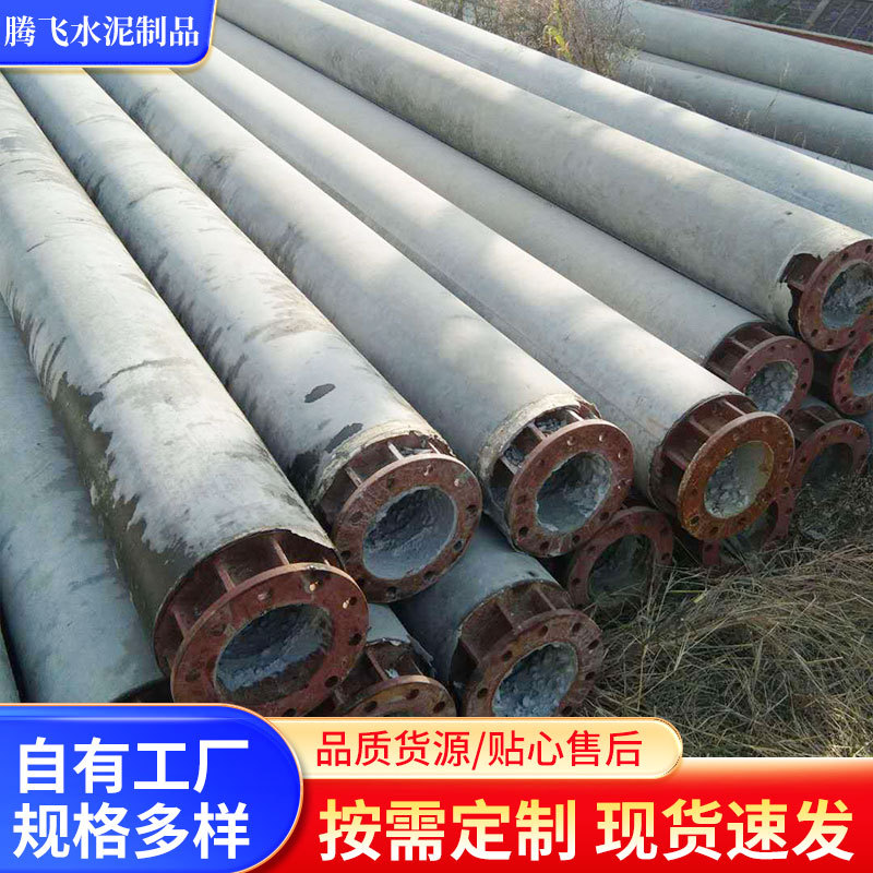 批发水泥预制件电线杆10米水泥电线杆钢筋混凝土预应力10米电杆