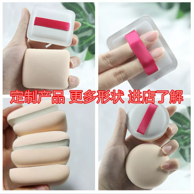 进口rubycell棉花糖气垫粉扑干湿两用海绵粉饼散粉扑粉皮面化妆棉