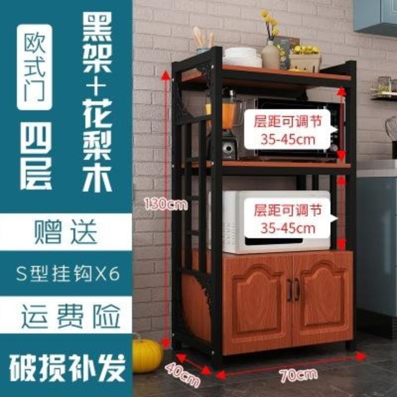 업그레이드된 4겹 외경 70 롱 블랙 프레임 + 로즈우드, 유선형 및 고급스러움