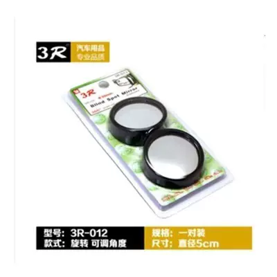blind spot mirror for reversing, Large field of view rear view auxiliary mirror - 3r-012-black-pair