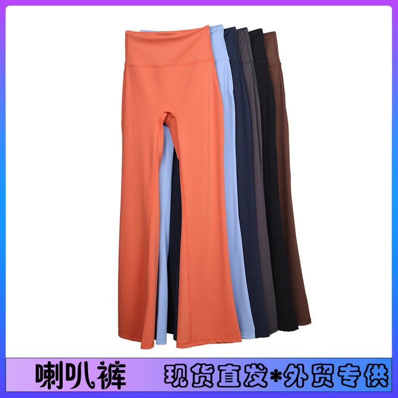 Lulu's Same High-Waisted Butt-Lifting Flared Pants, Nude-Feeling Seamless Yoga Pants, Slimming Look Brushed Sports High-Elastic Fitness Pants