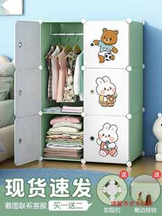 Children's Wardrobe Cartoon Kids Simple Economical Boy Girl Assembly Storage Cabinet Baby Baby Wardrobe