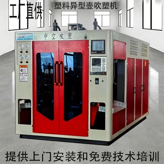 汽车雨刮塑料小水箱吹塑机全自动液压双工位中空吹塑机带壁厚控制