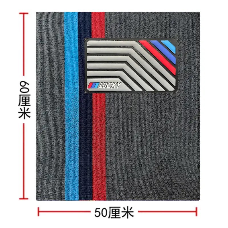 Universal – Universal Foot Pad Wear-Resistant Chenille - driver-side-single-piece-5060cm-note-color