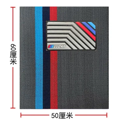 Universal Foot Pad Interior Floor Mat Universal Durable - main-driver-single-piece-5060cm-remark-color