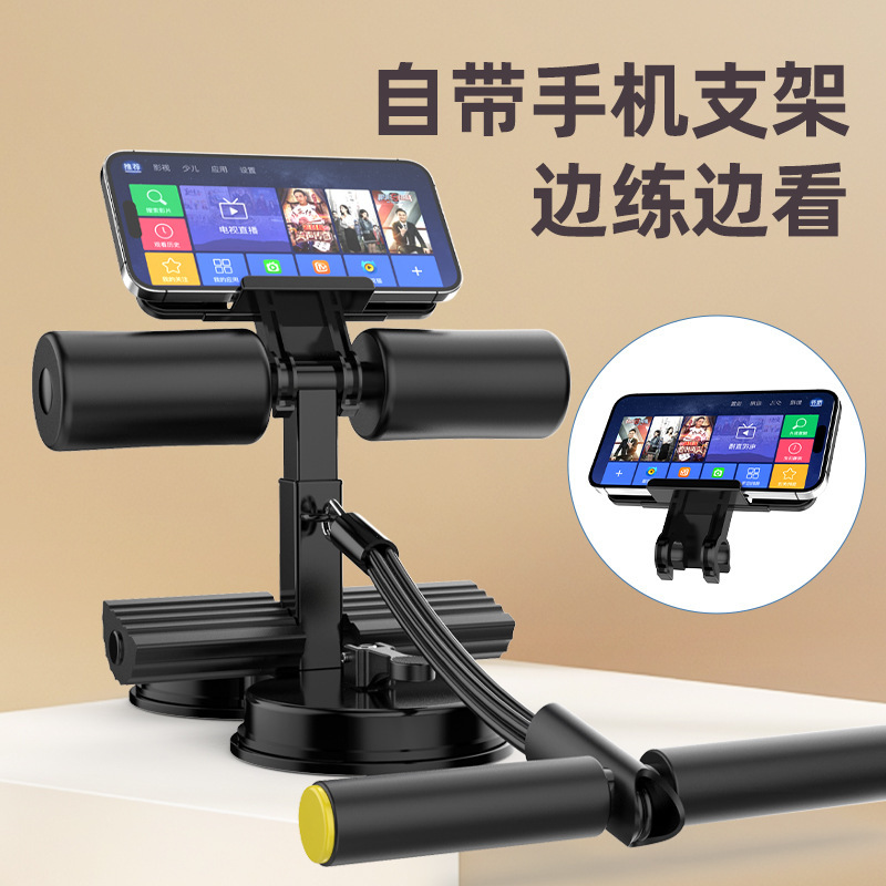 スマート仰向け起き上がり補助器ダブル吸盤ひも付き安定器クロスボーダー巻き腹器運動器材フィットネス器|undefined