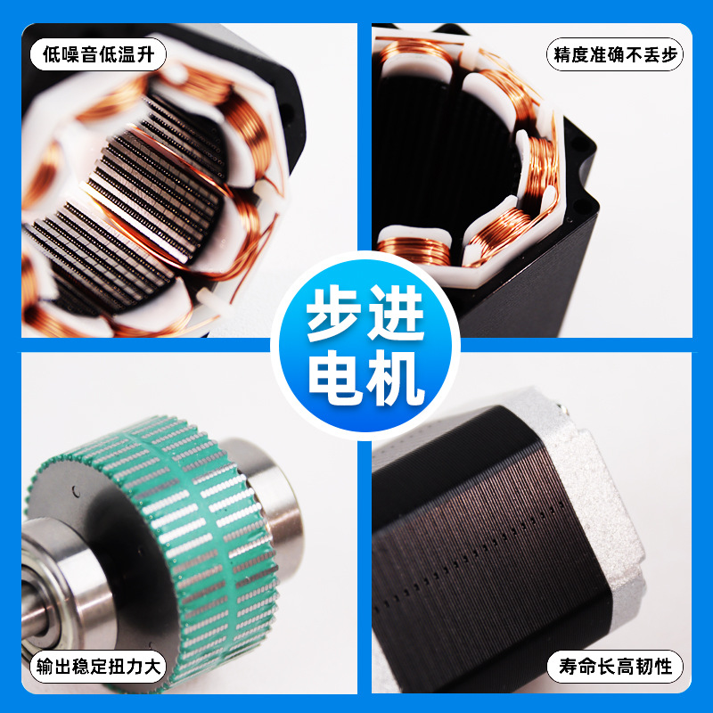 メーカー現物42シリーズ二相ステッピングモータ3dプリンタ自動化設備スクリューモータマイクロモータ