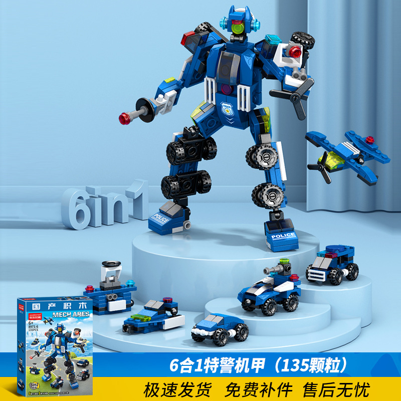 6-in -1 SWAT Mecha