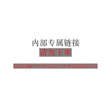 340美团淘宝闪购即时零售闪电仓店专拍专属链接京东到家小象松鼠2