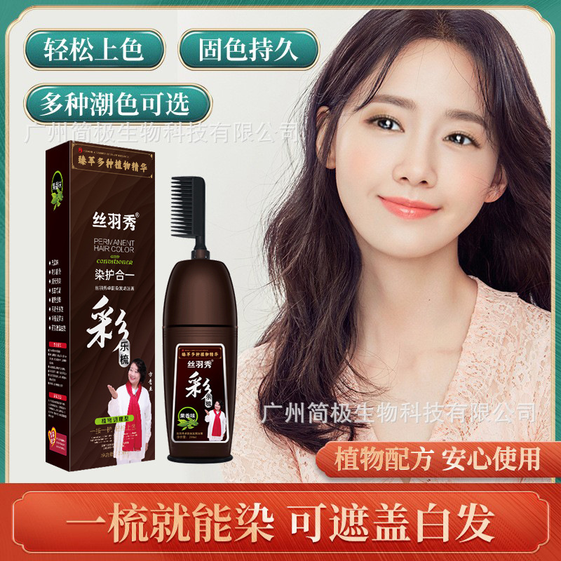 Natural Plant Hair Dye to Whiten Men and Women, Comb Color, Wash Black Hair Dye, Can Be Used at Home, One Hair Cream Bubble Dye