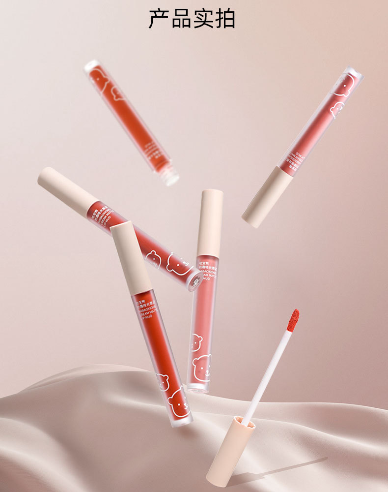 奶霜唇釉详情_11.jpg