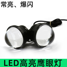 ��܇led͸�R���۟�5Wͨ�ñ��W�~�����П�Ħ��܇���b��܇��������