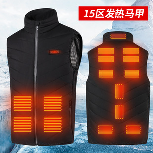 Cross-Border Heating Vest 15 Zones 3-Control Intelligent Heating Vest Cold-Resistant Heating Clothing Constant Temperature Full-Body Electric Heating Vest