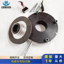 大扭矩电磁失电制动器DLTZ-450 DLTZ-600 DLTZ-850 DLTZ-2000优惠