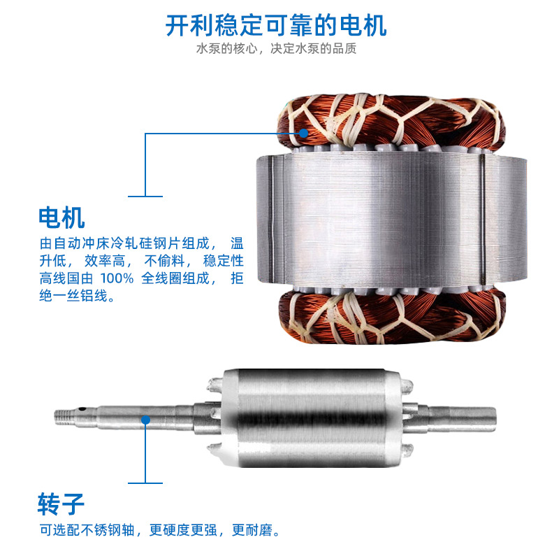 2171浙江开利泵业股份有限公司-详情页1_08