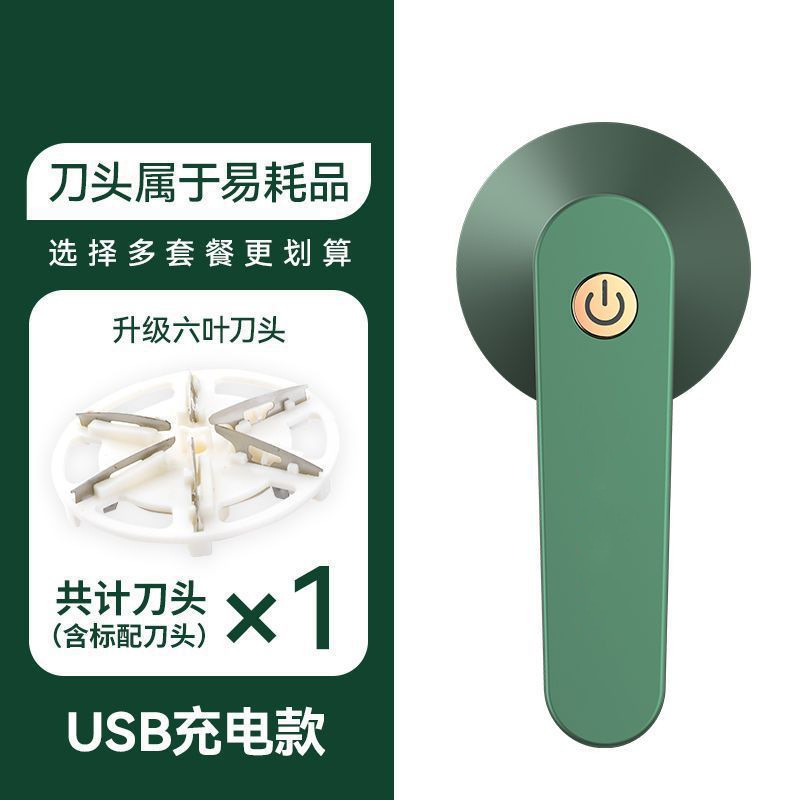 녹색 [충전식] 기본 구성