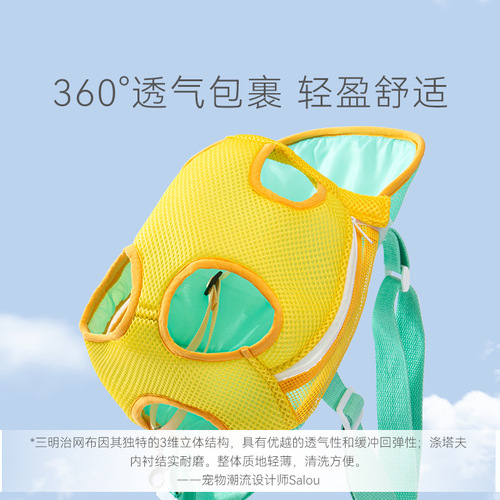 Breathable outing cat bag for spring and summer, universal color matching pet chest bag for small dogs, portable travel backpack for all seasons