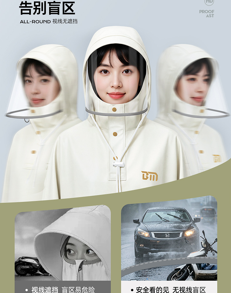 Beimei Elektrofahrzeug-Regenmantel zweisitzig Ganzkörper