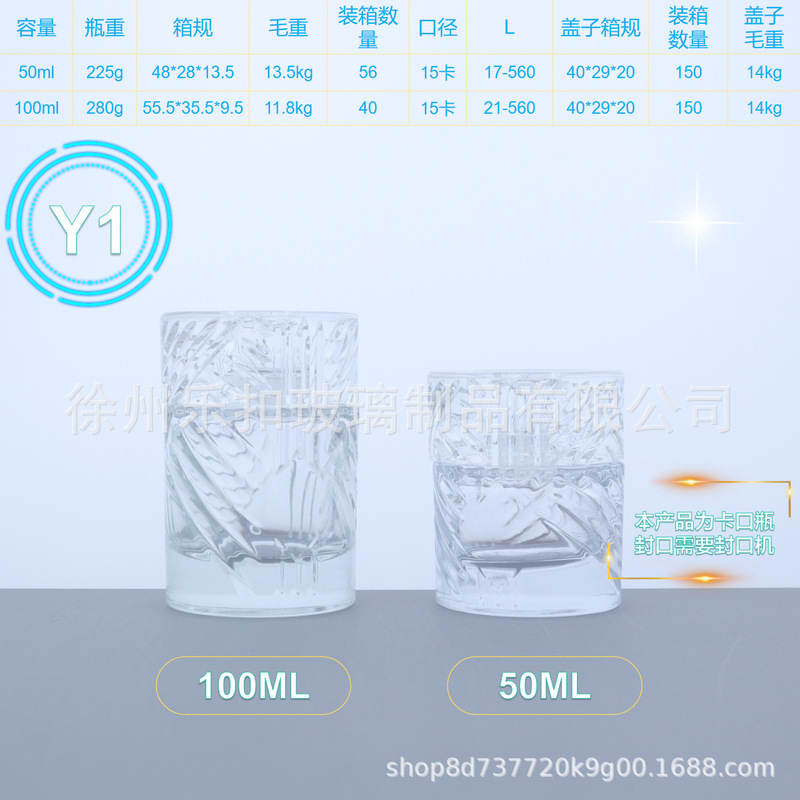 大容量香水瓶批发空瓶50ML 100ML喷雾瓶便携式|undefined